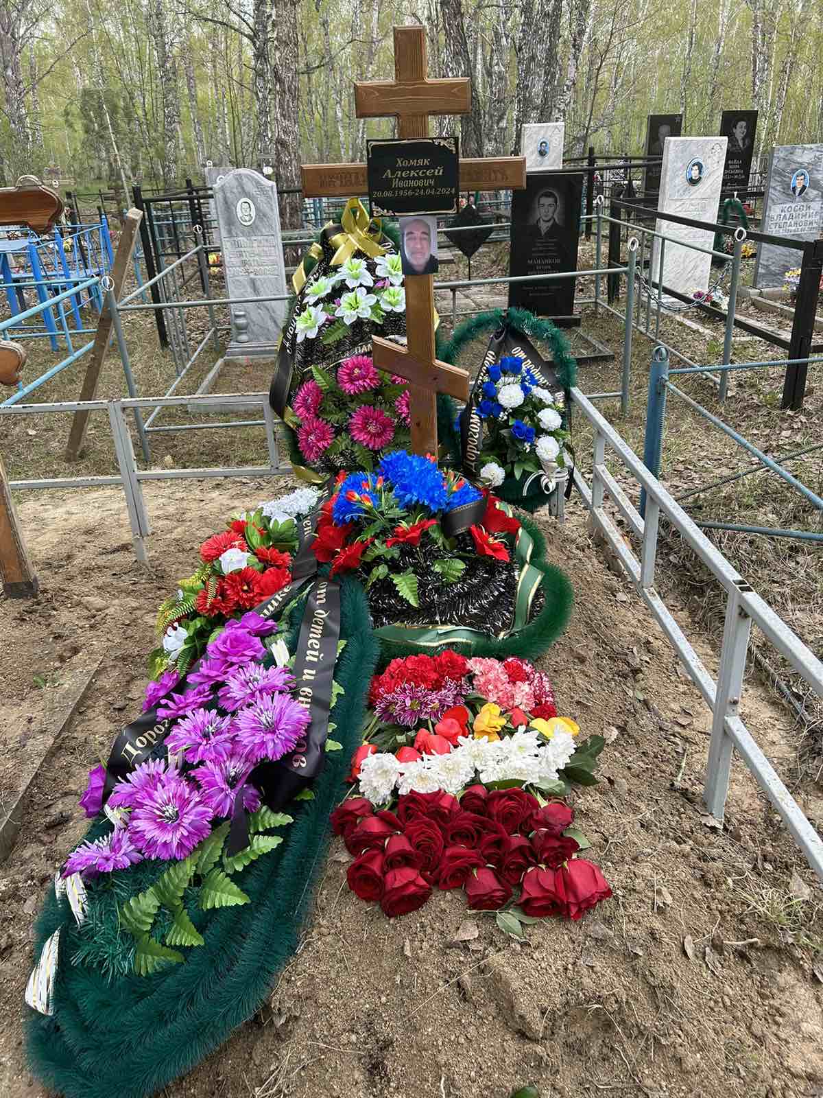 Хомяк Алексей Иванович