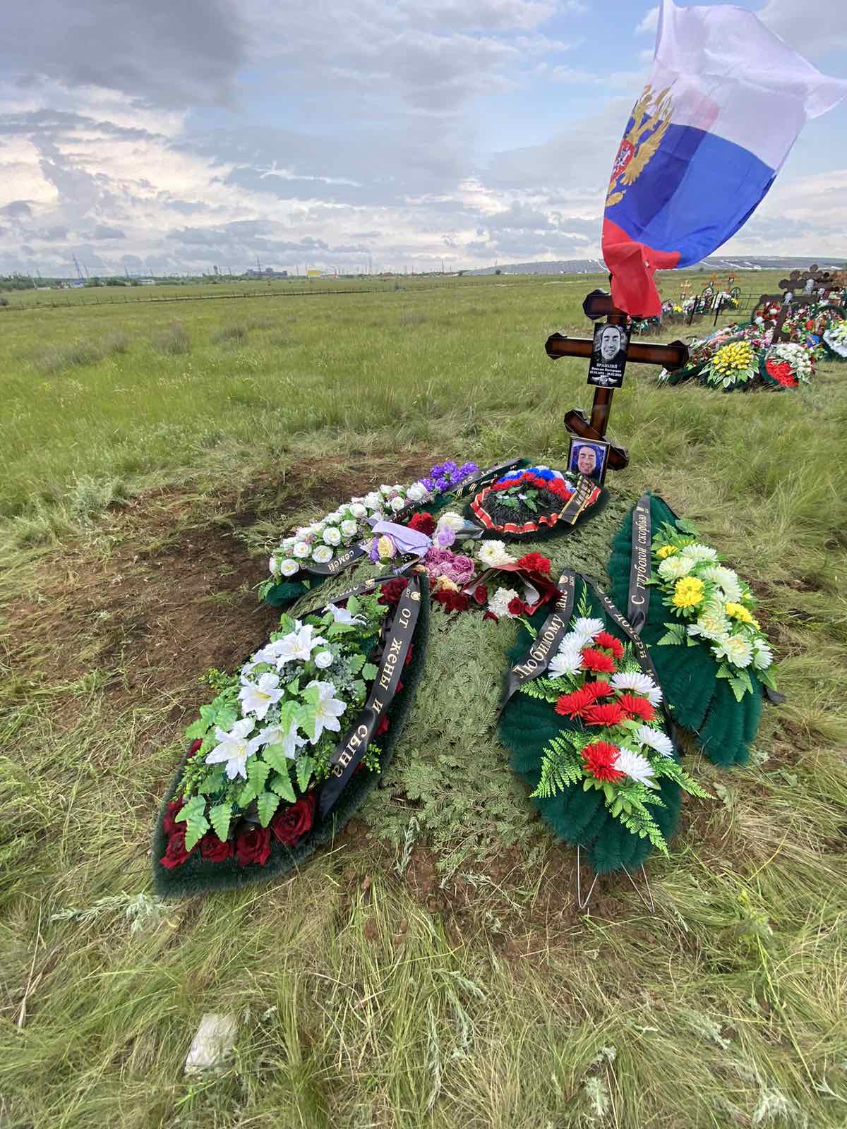 Бразолий Вячеслав Викторович