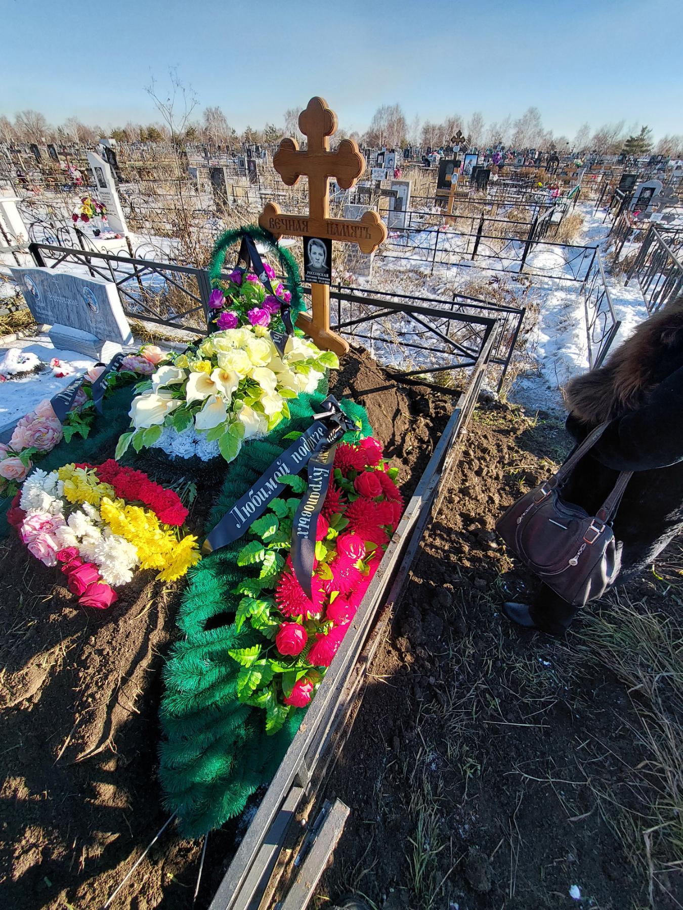 Россовская Светлана Ивановна