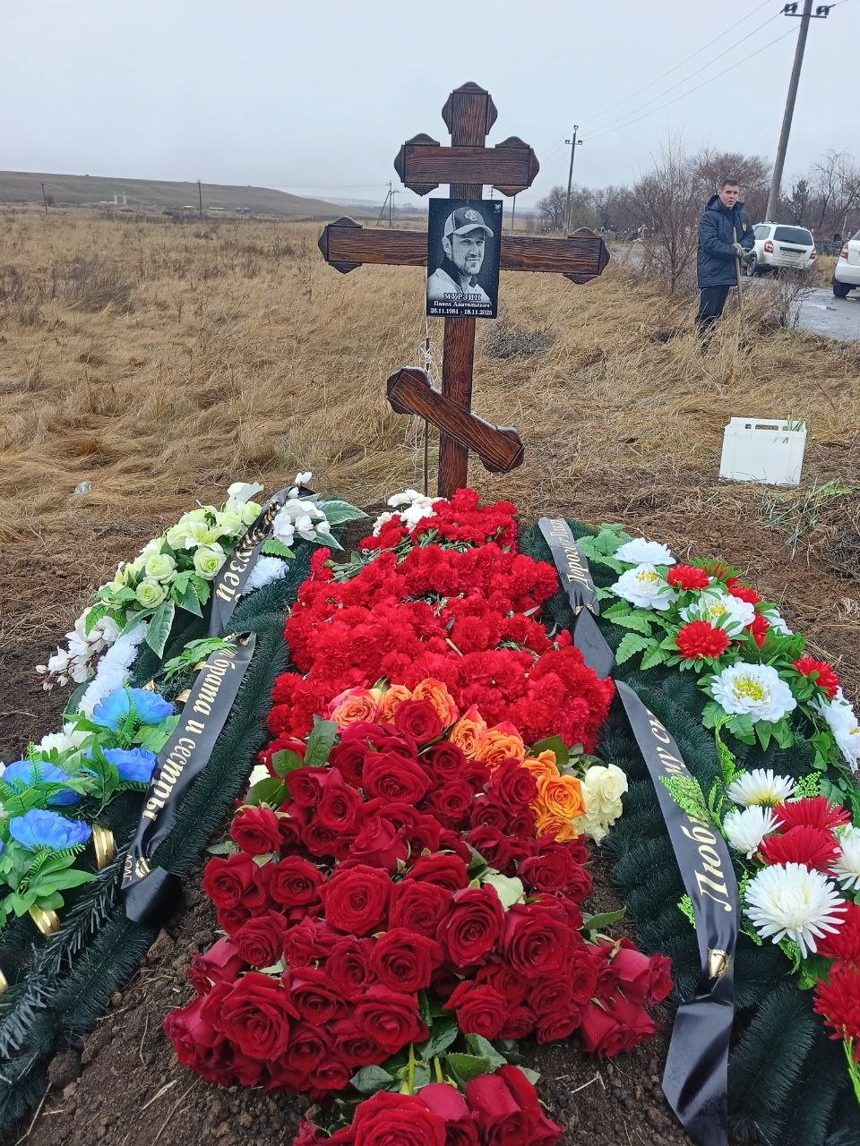Мурзин Павел Анатольевич