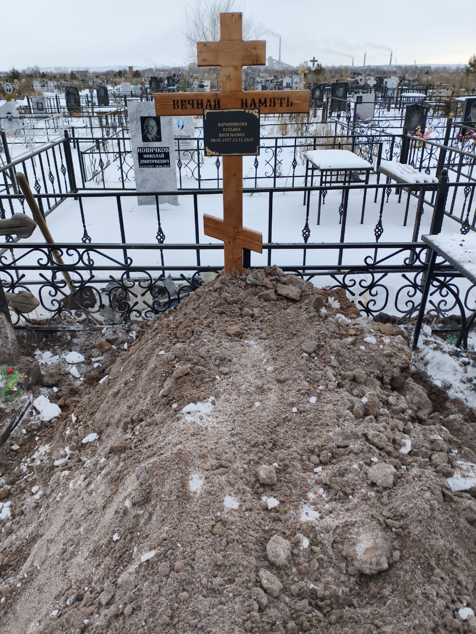 Баранникова Татьяна Васильевна