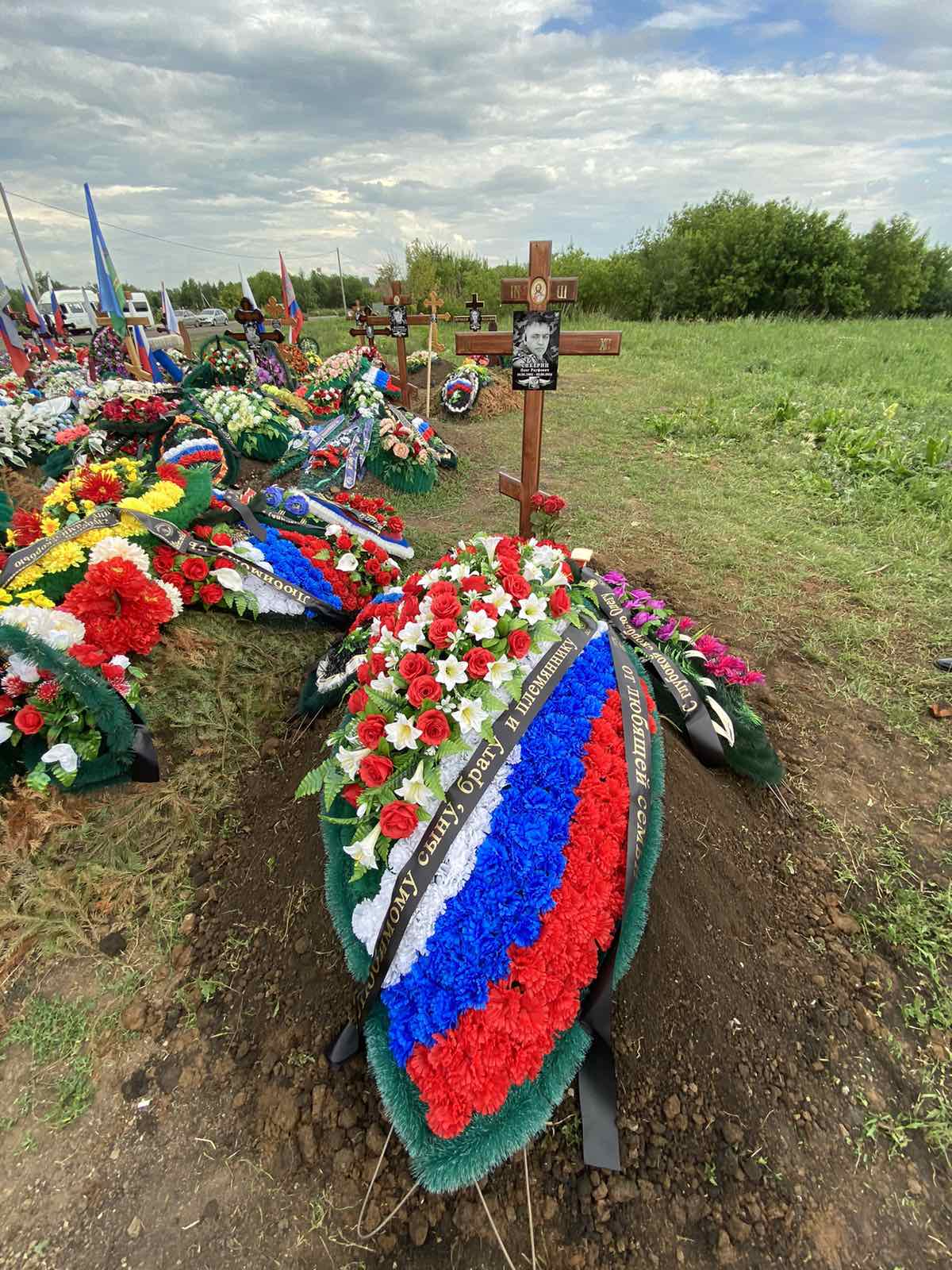 Сикерин Олег Рауфович