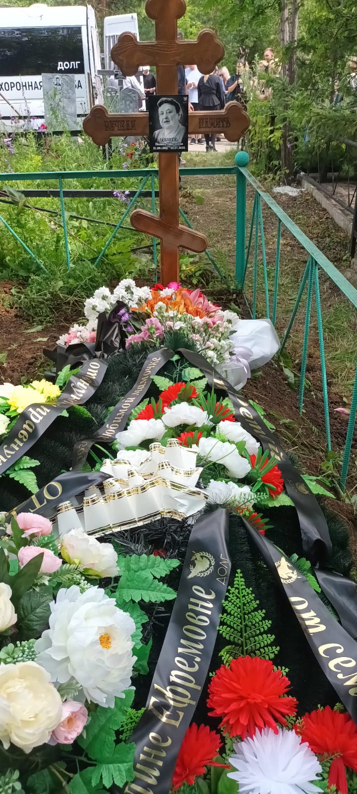 Турчева Полина Ефремовна