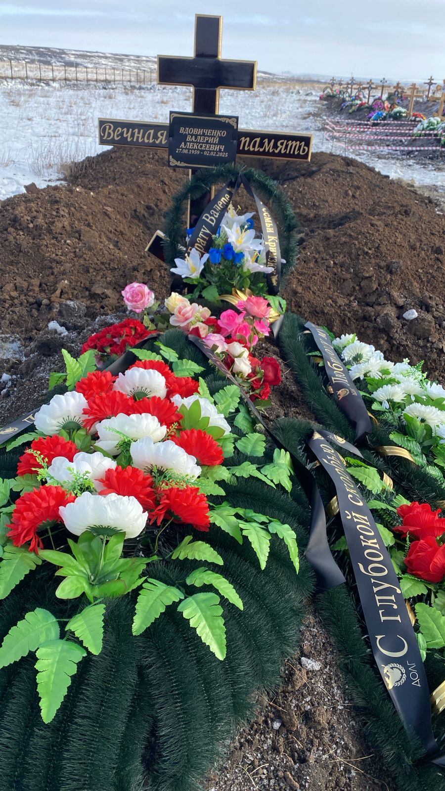 Вдовиченко Валерий Алексеевич