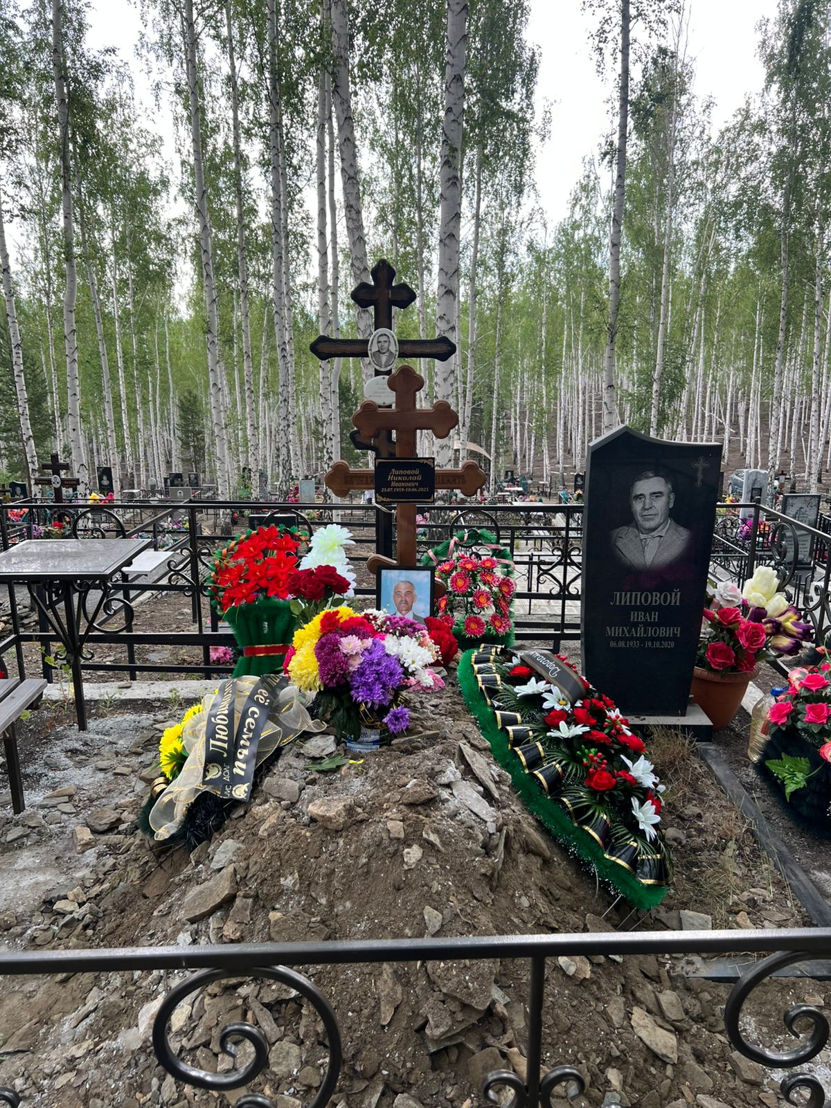 Липовой Николай Иванович
