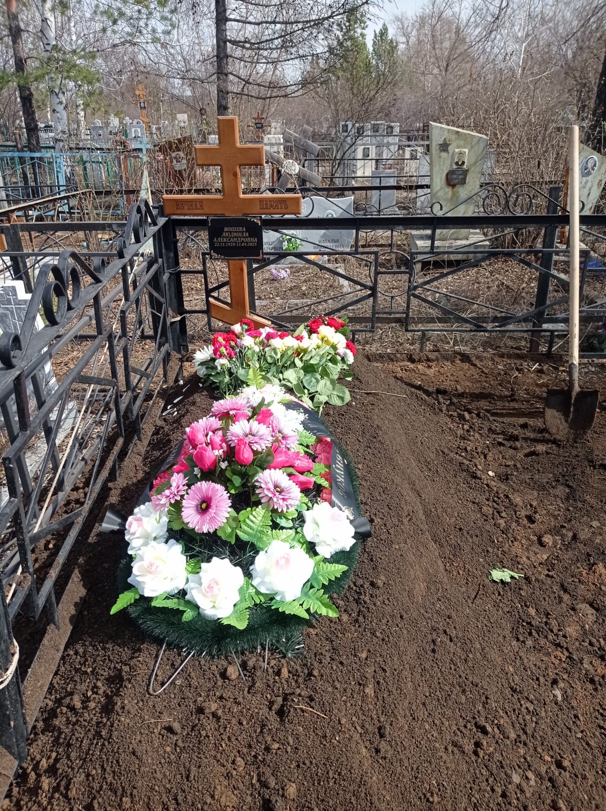 Вошева Людмила Александровна