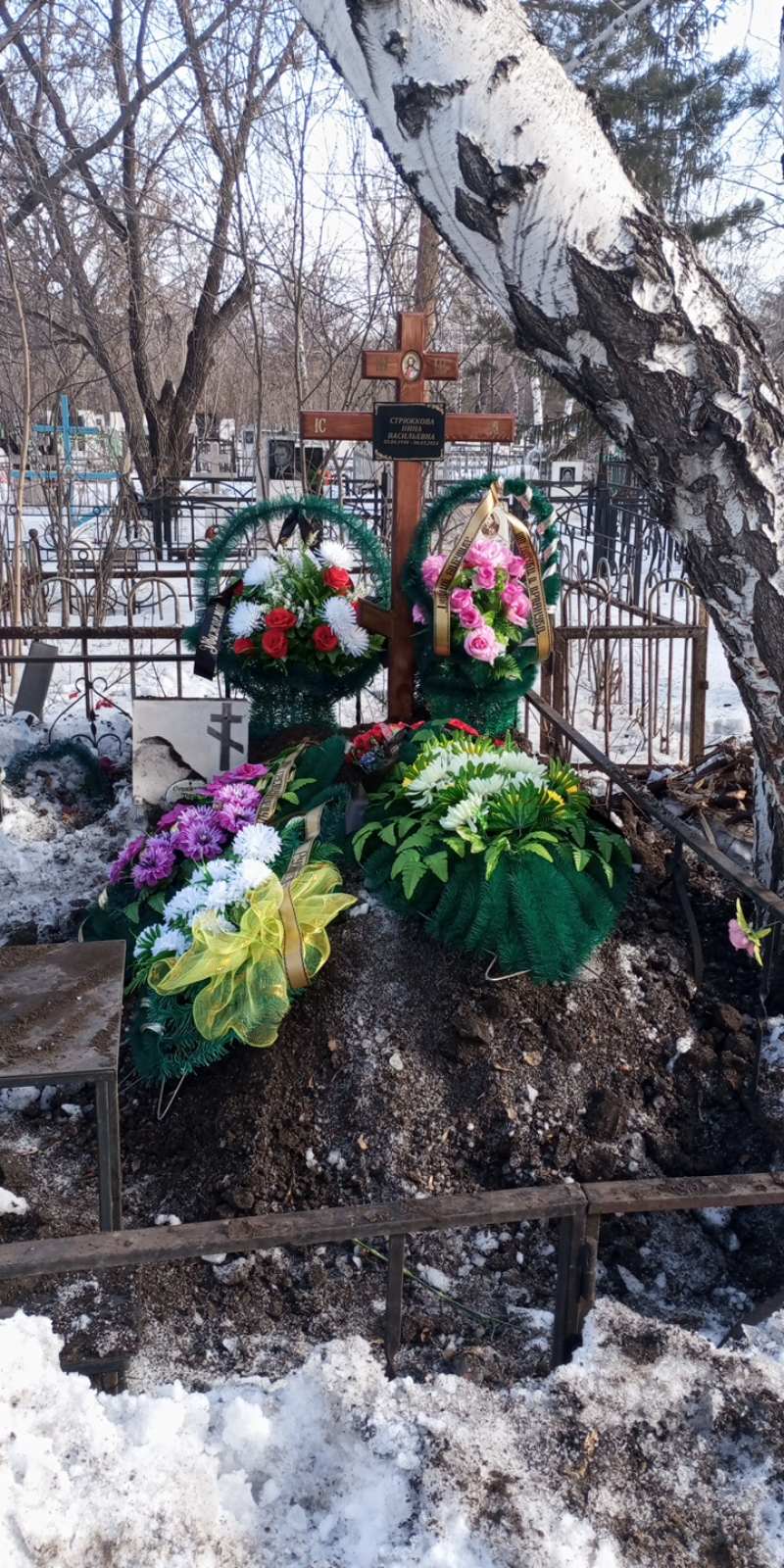Стрижкова Нина Васильевна