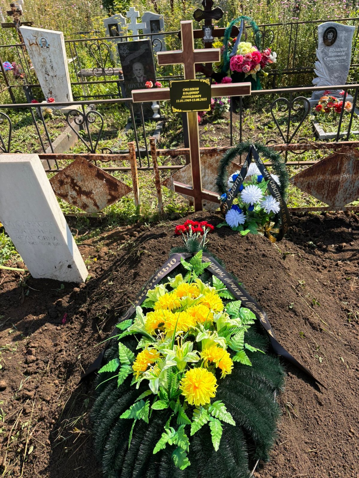 Смоляков Владимир Леонидович
