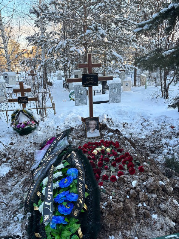 Вишнев Олег Павлович