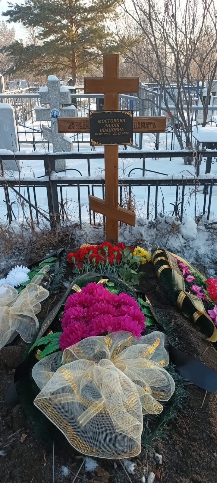 Мостовова Лидия Ивановна