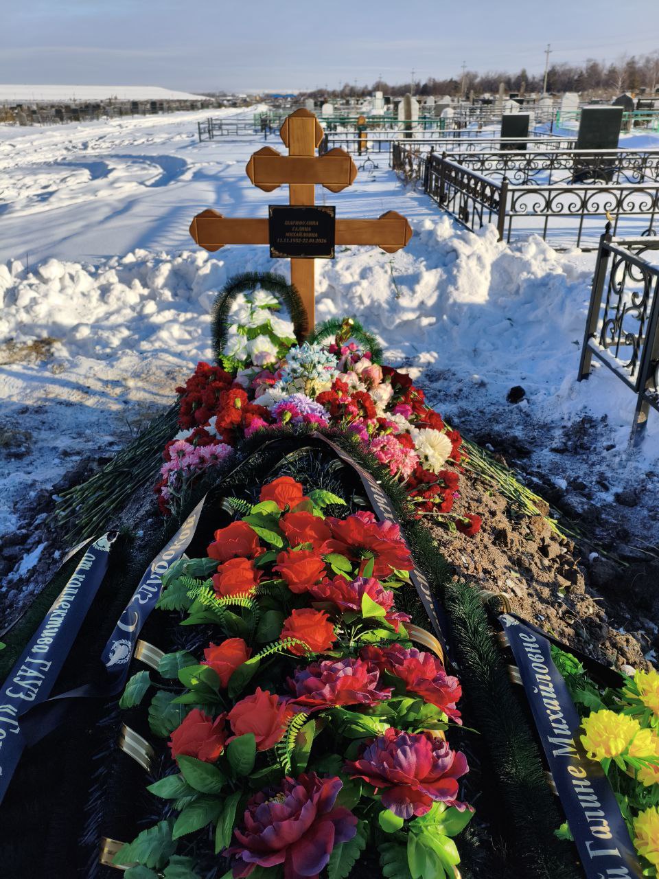 Шарифулина Галина Михайловна