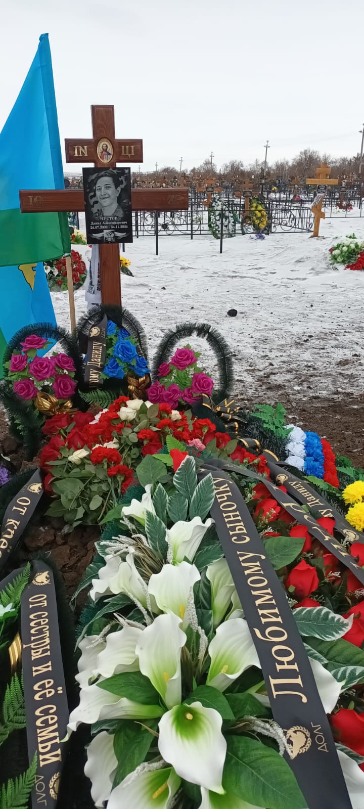Чустов Данил Александрович
