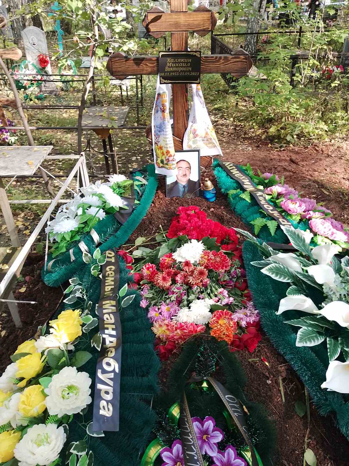 Халякин Михаил Викторович