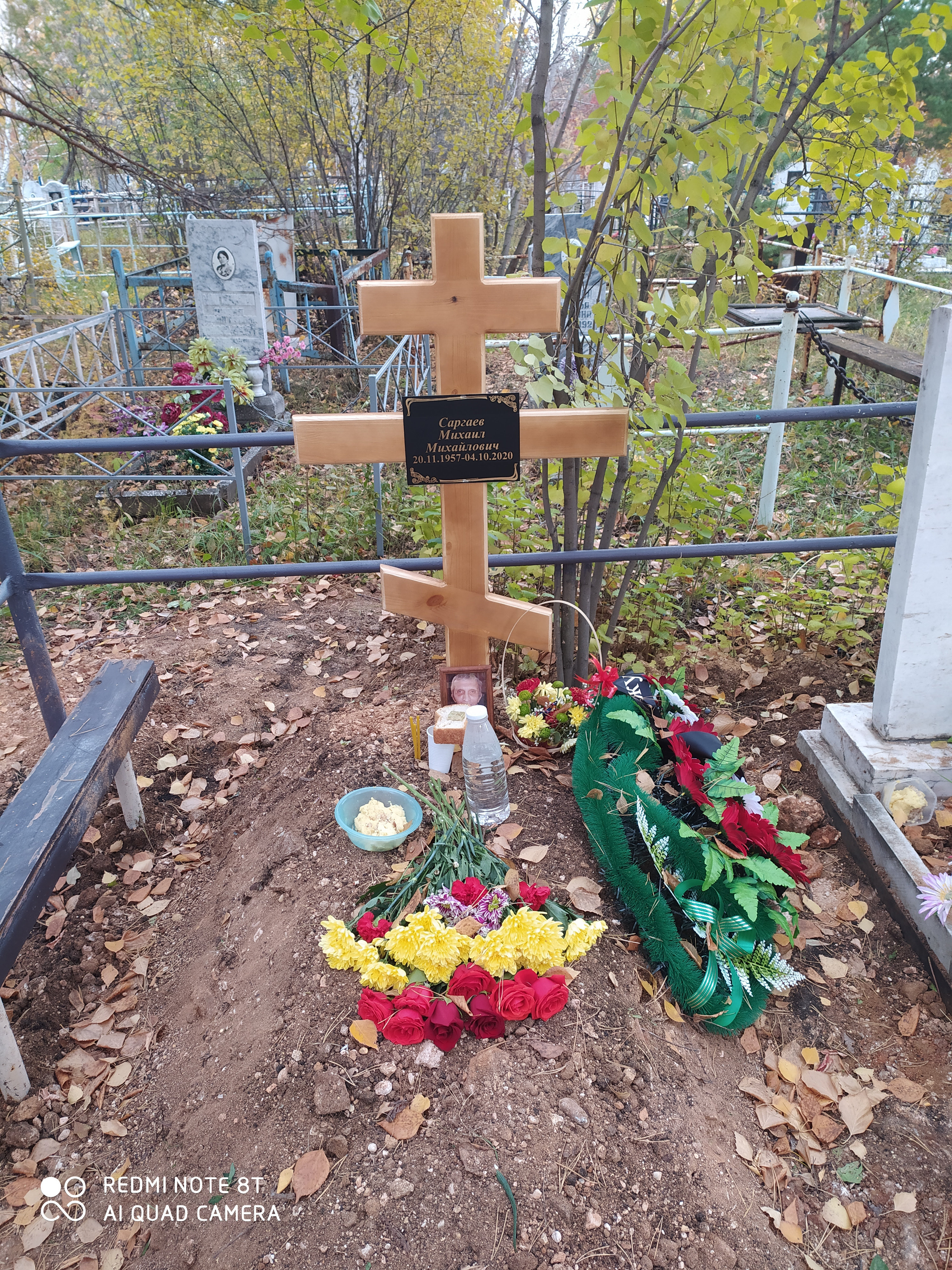 Саргаев Михаил Михайлович