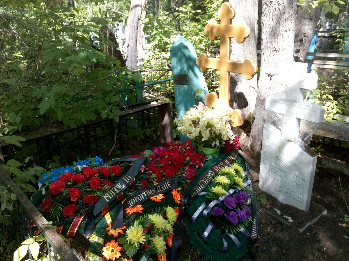 Кривцов Андрей Валентинович