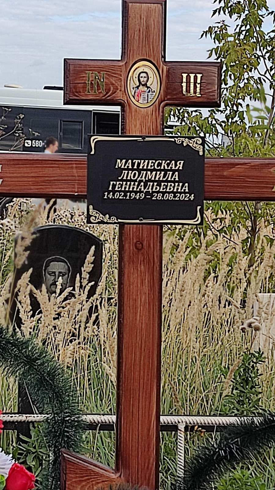 Матиеская Людмила Геннадьевна