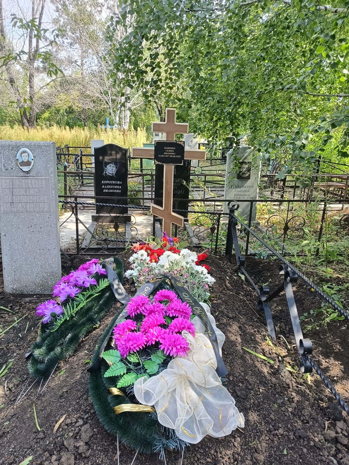 Машкина Галина Ивановна
