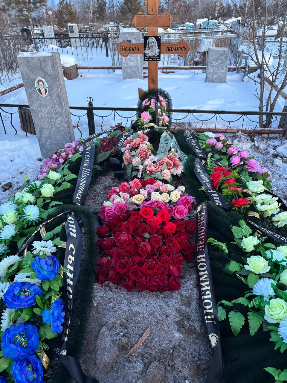Цвагбайм Елена Александровна