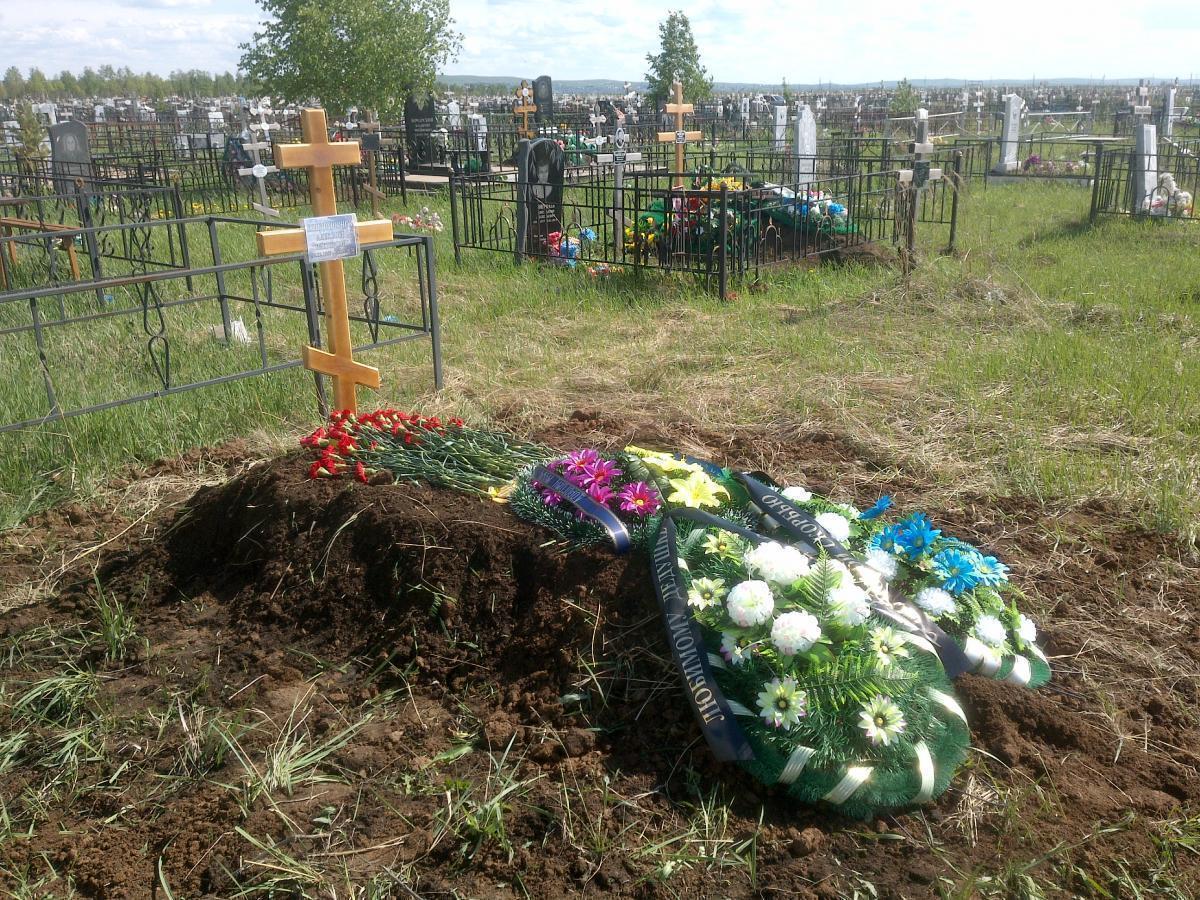 Кондрашенок Александр Викторович