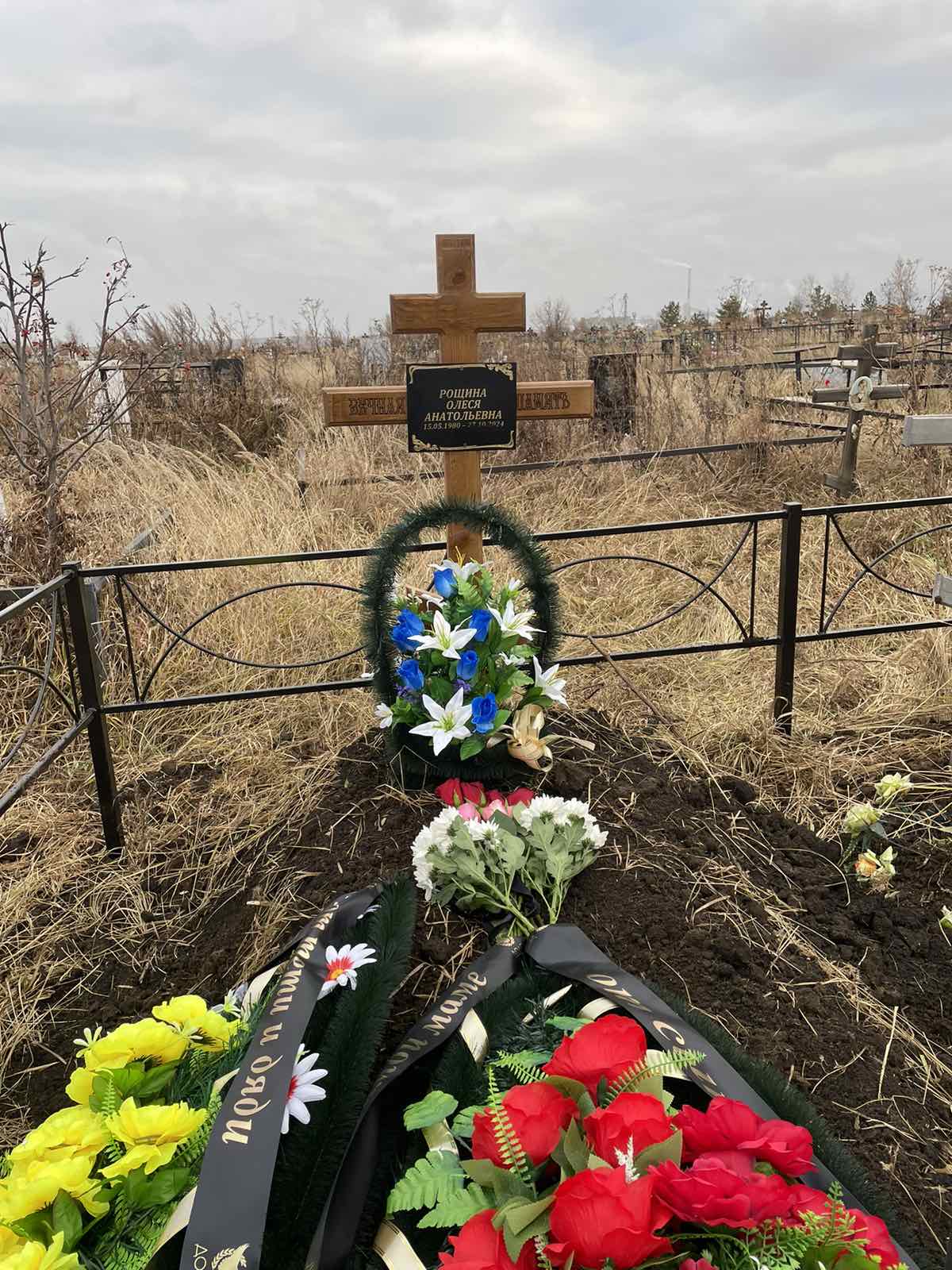 Рощина Олеся Анатольевна
