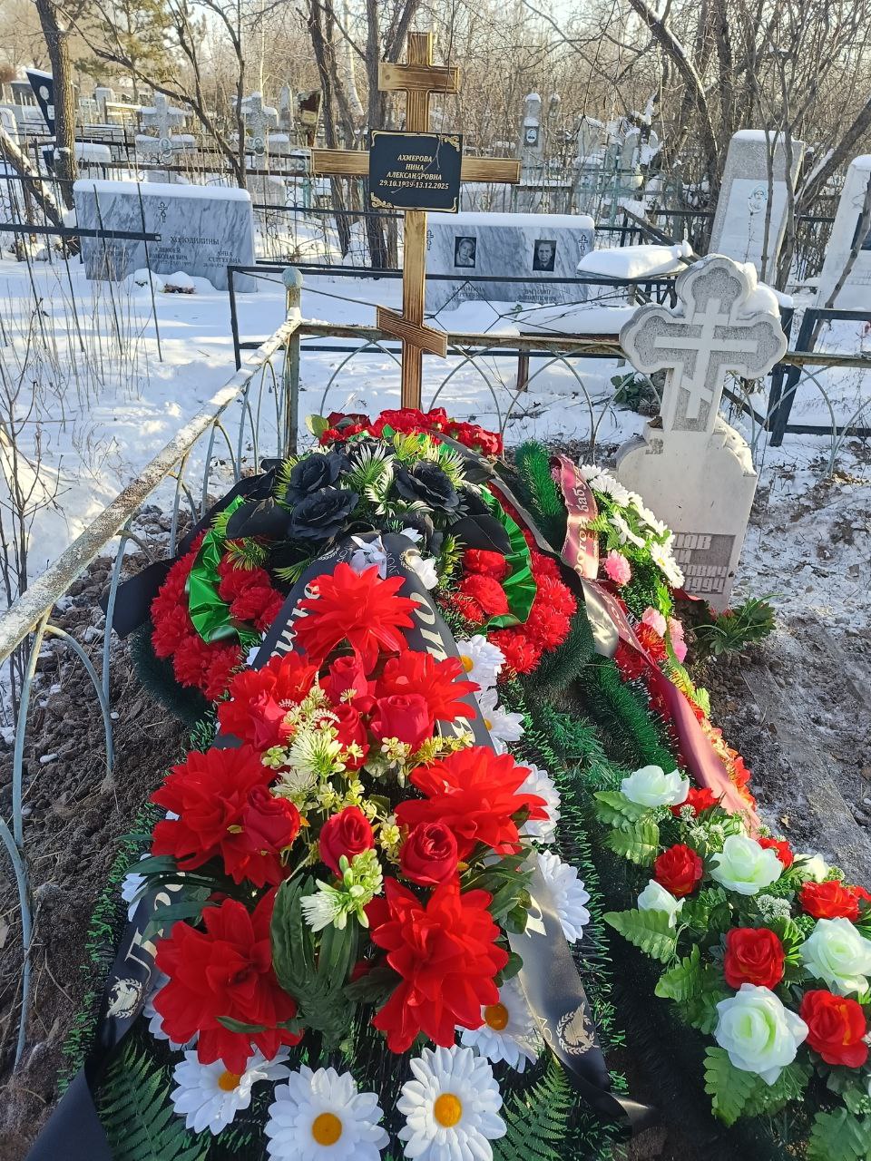 Ахмерова Нина Александровна