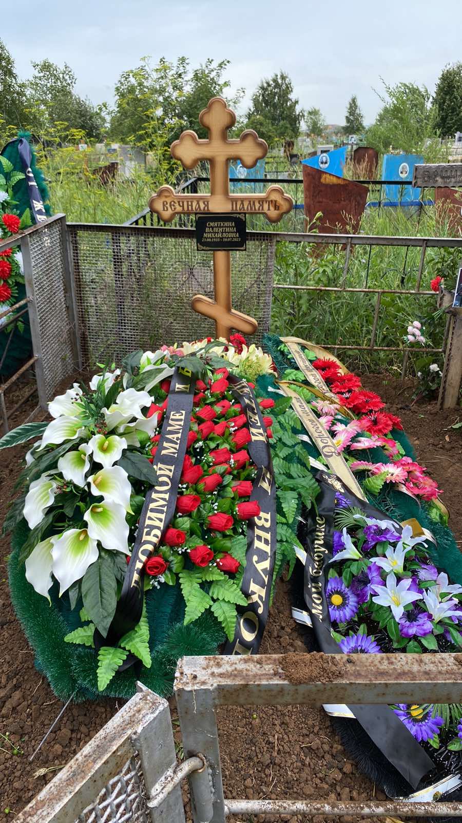Смяткина Валентина Михайловна