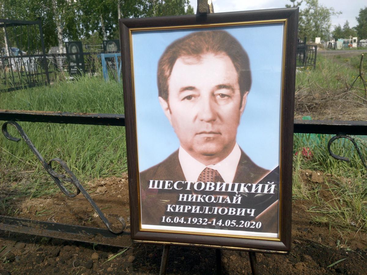 Шестовицкий Николай Кириллович
