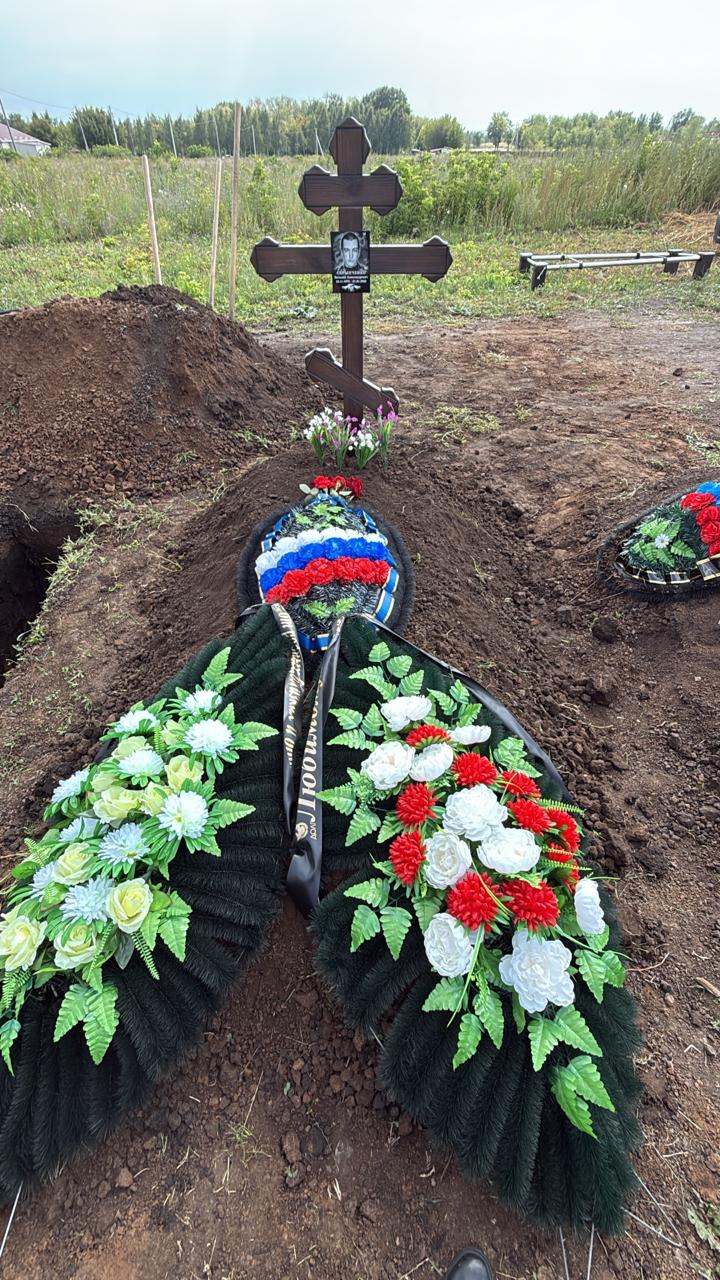 Скрыпченко Виталий Александрович