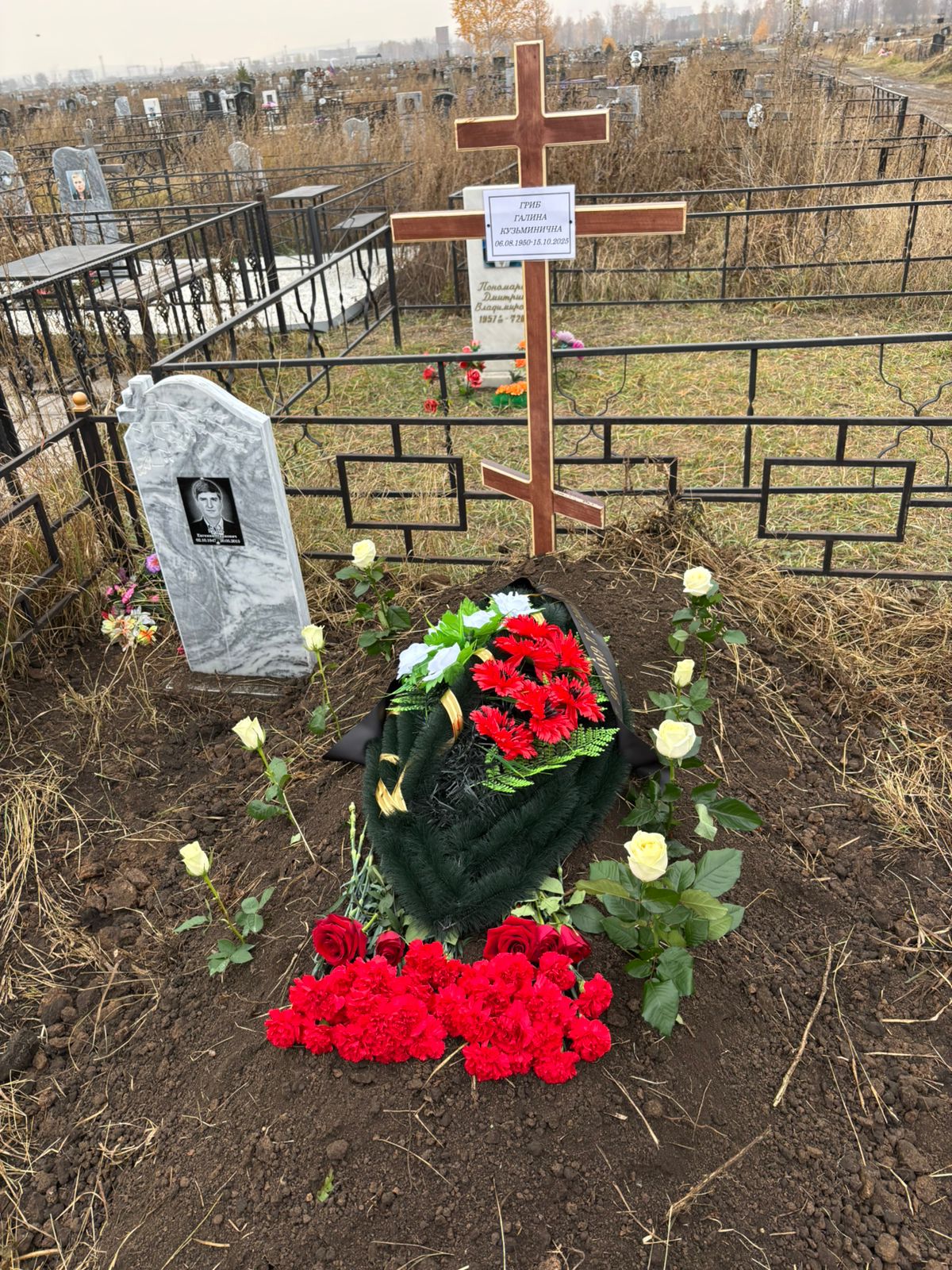 Гриб Галина Кузьминична
