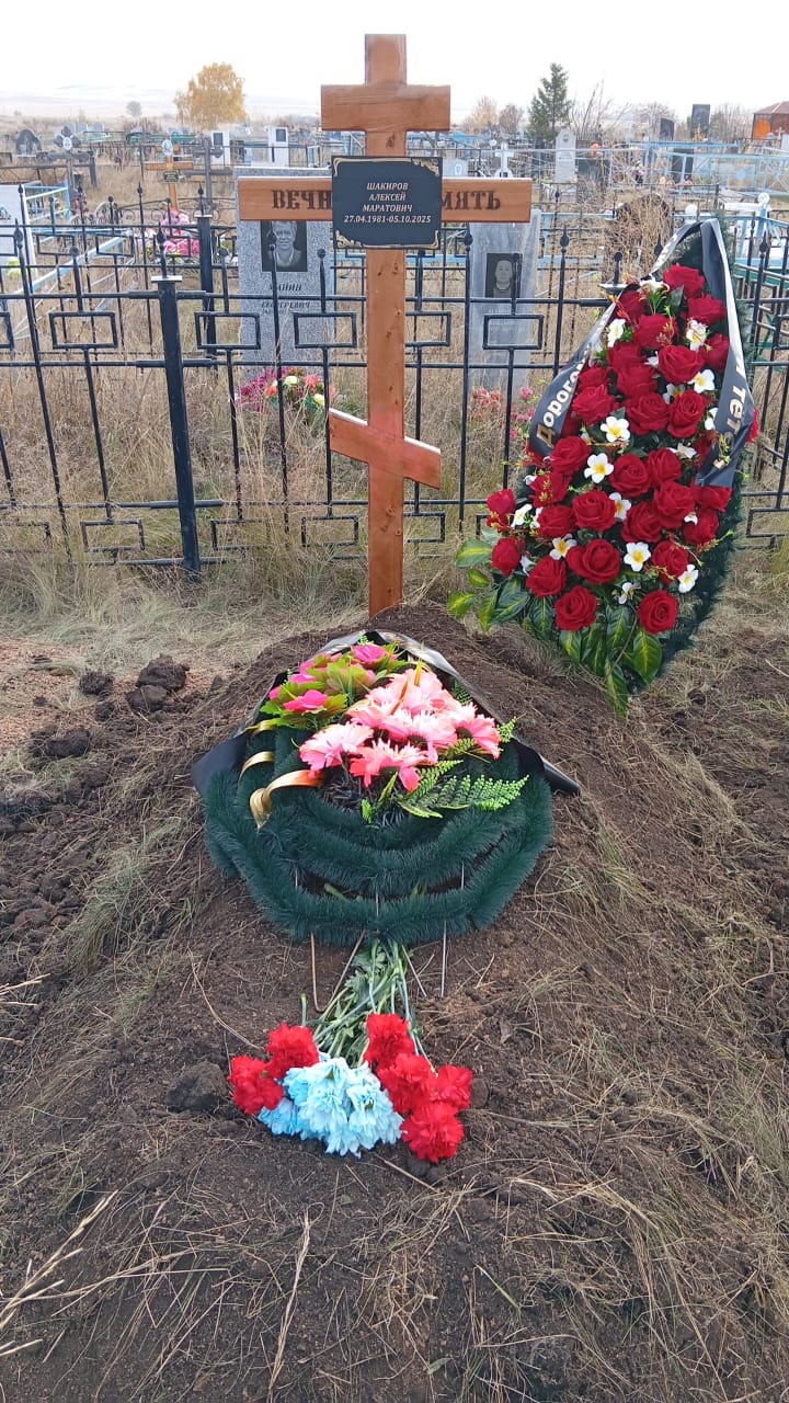 Шакиров Алексей Маратович
