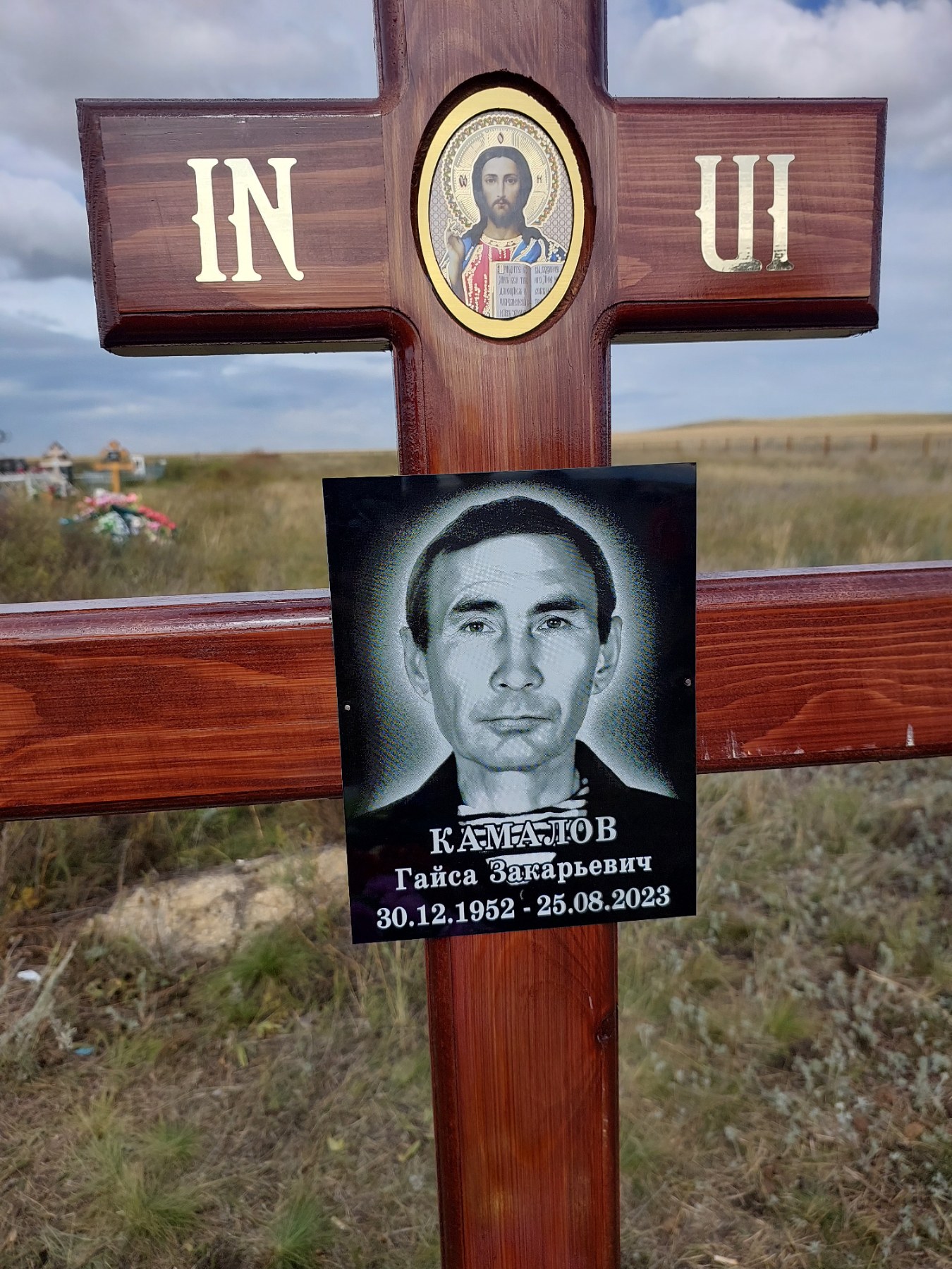 Камалов Гайса Закарьевич