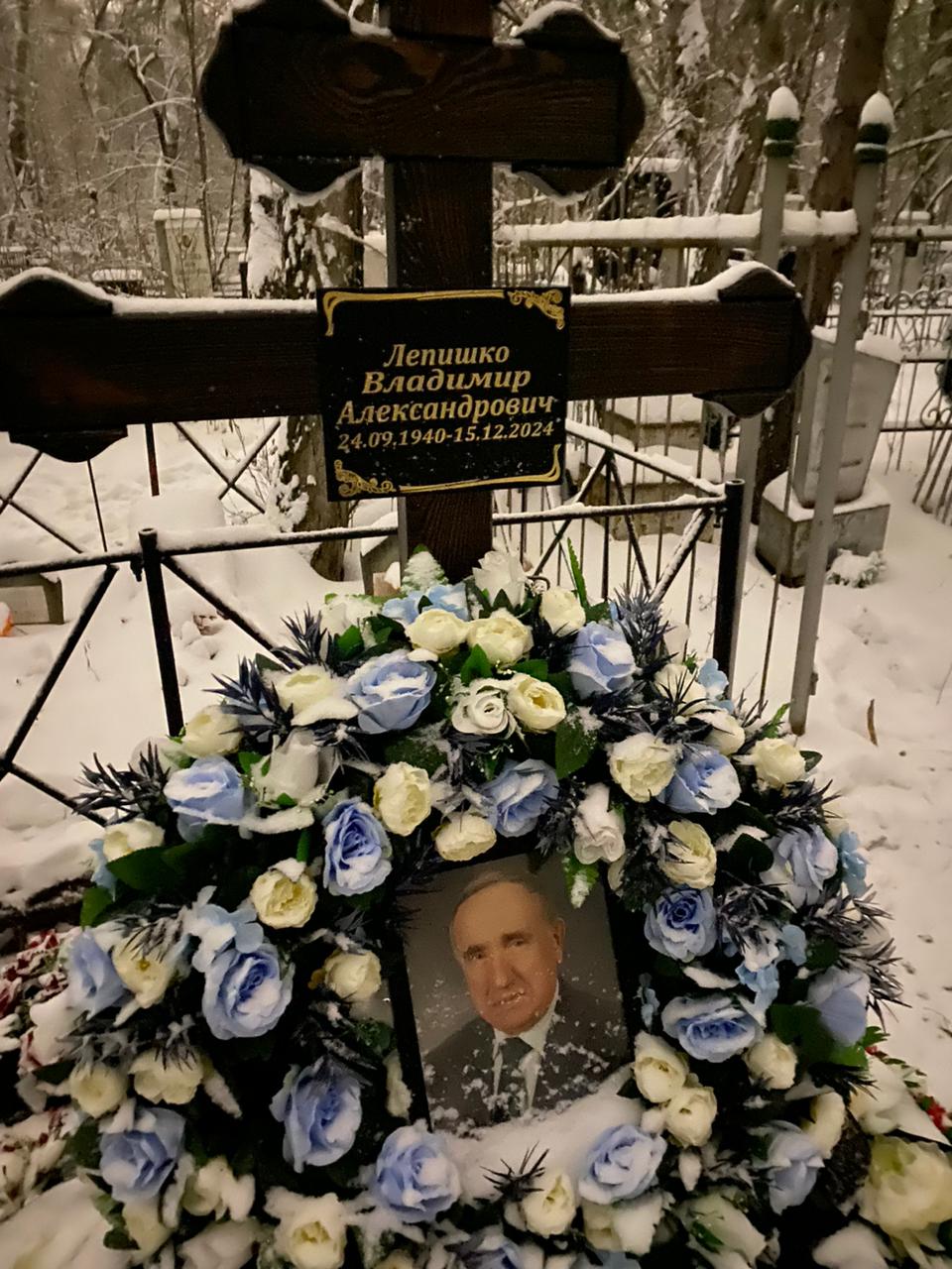 Лепишко Владимир Александрович