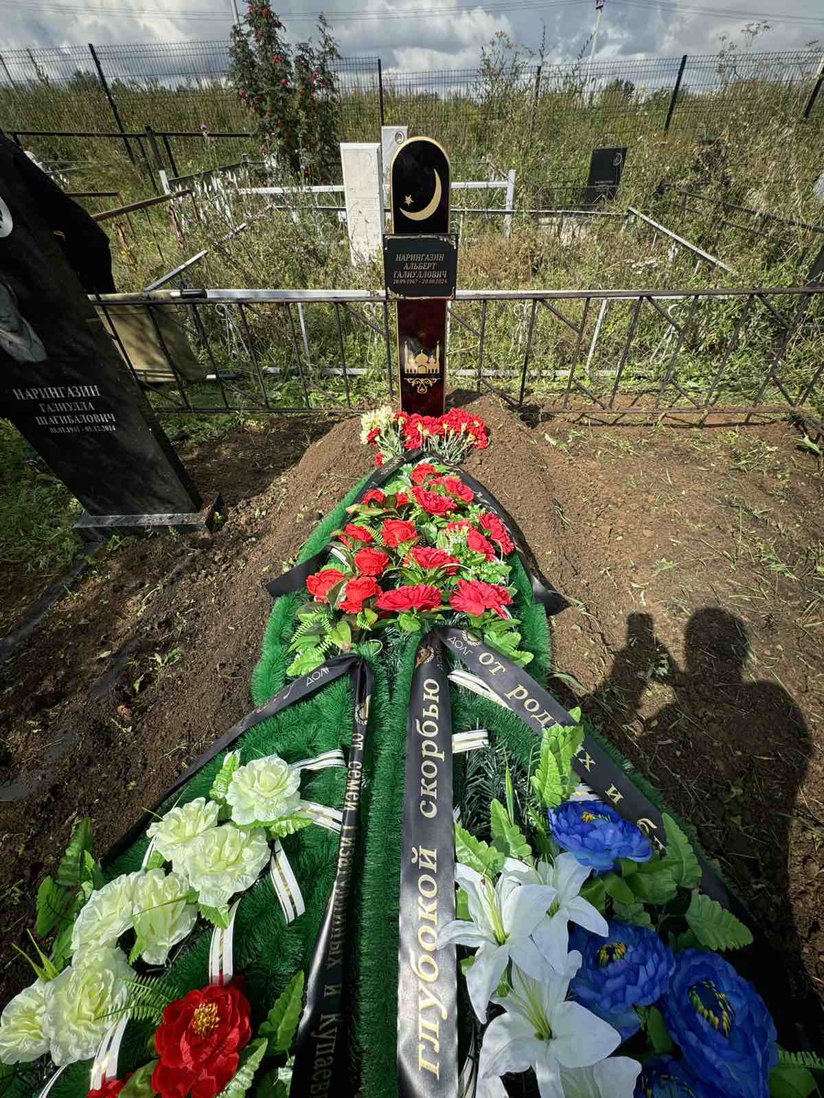 Нарингазин Альберт Галиуллович