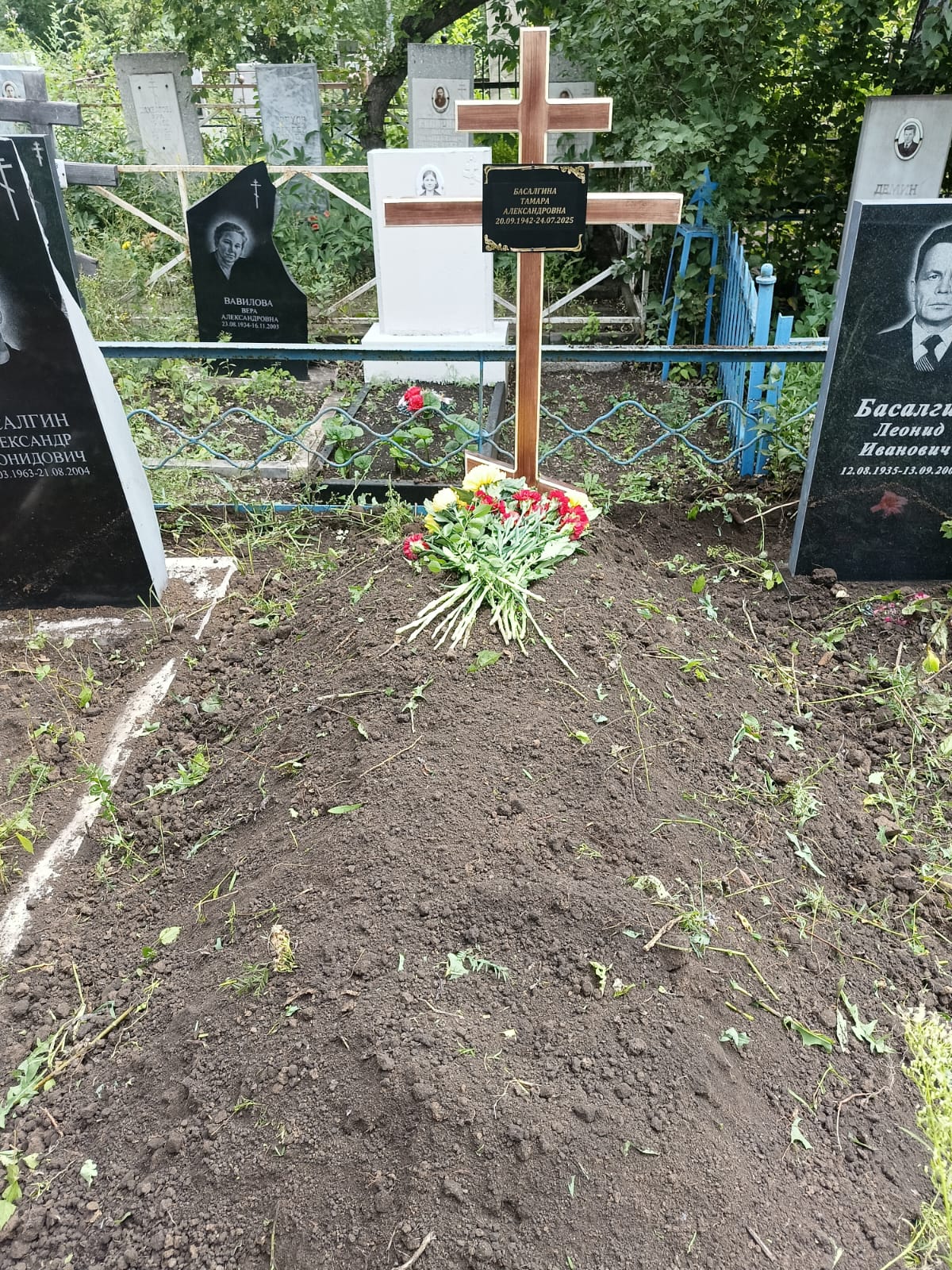 Басалгина Тамара Александровна
