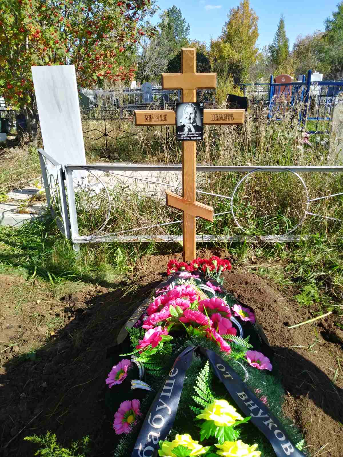 Галеева Дарья Фокеевна
