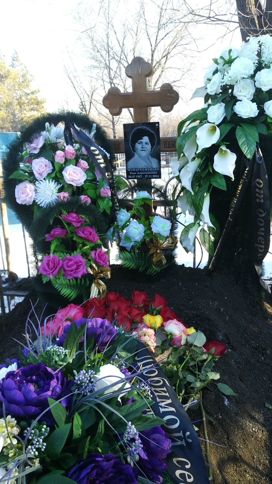 ЖиволуповаФайзрахманова Роза Атрахмановна