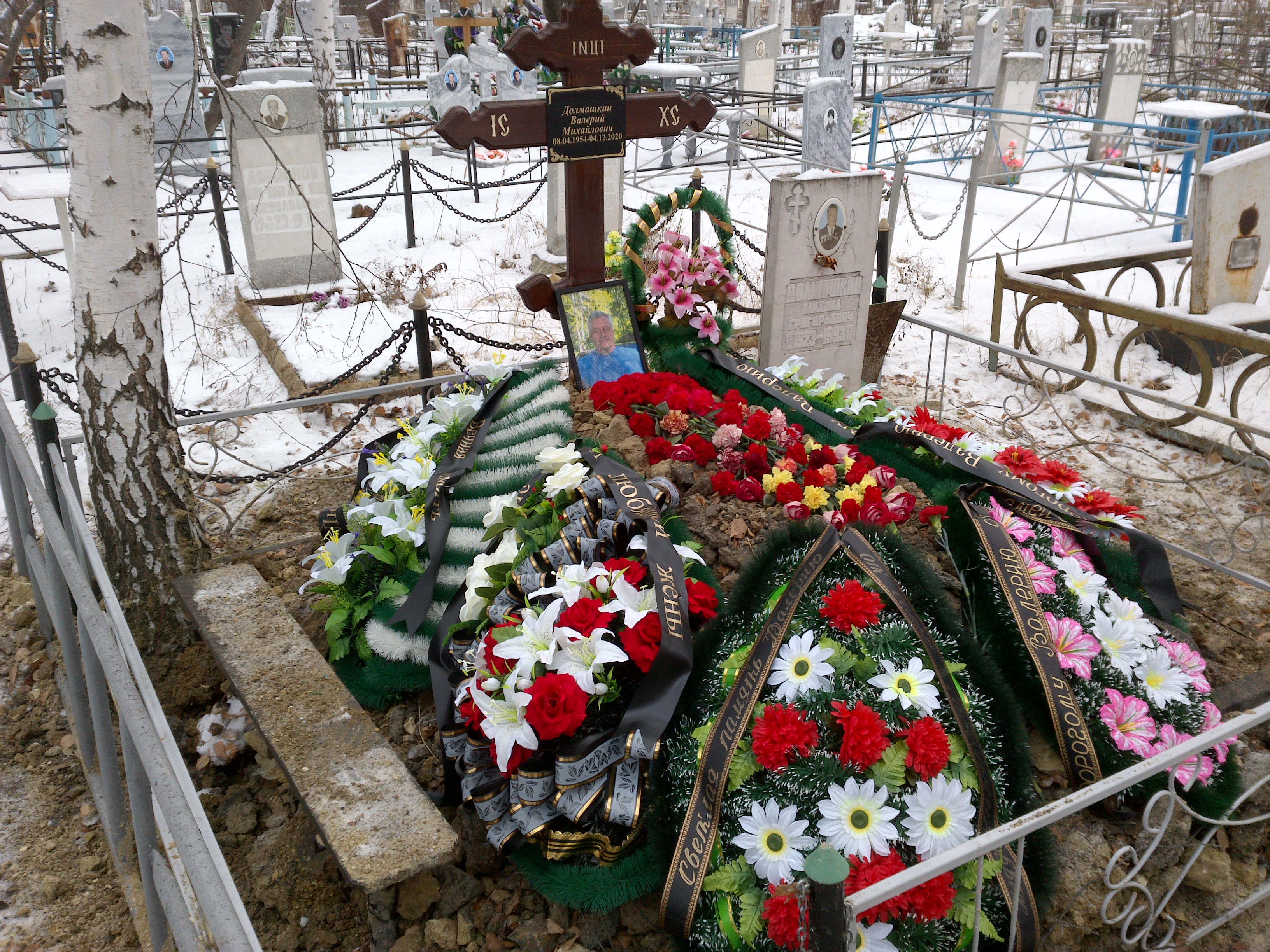 Долмашкин Валерий Михайлович