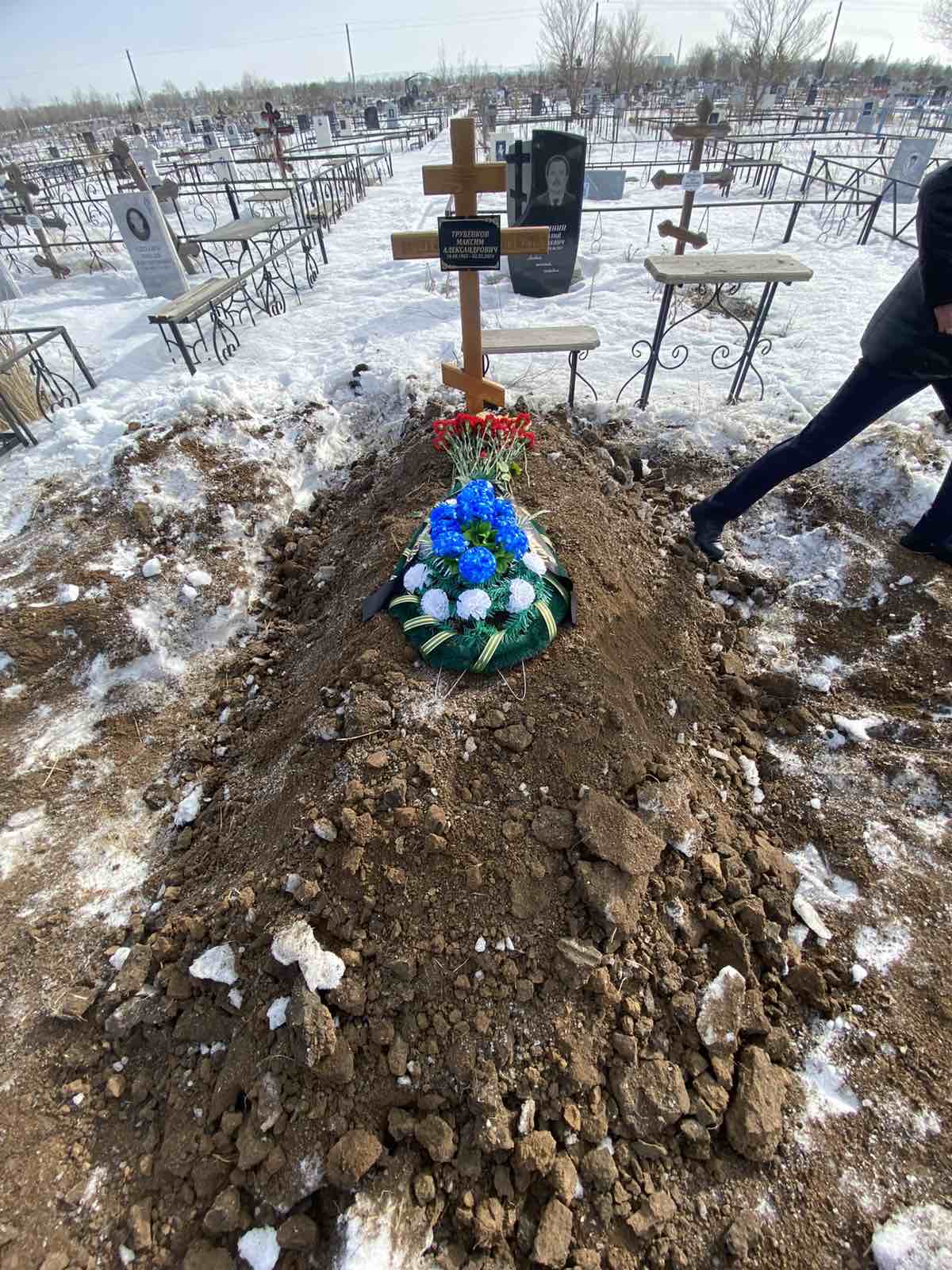 Трубенков Максим Александрович