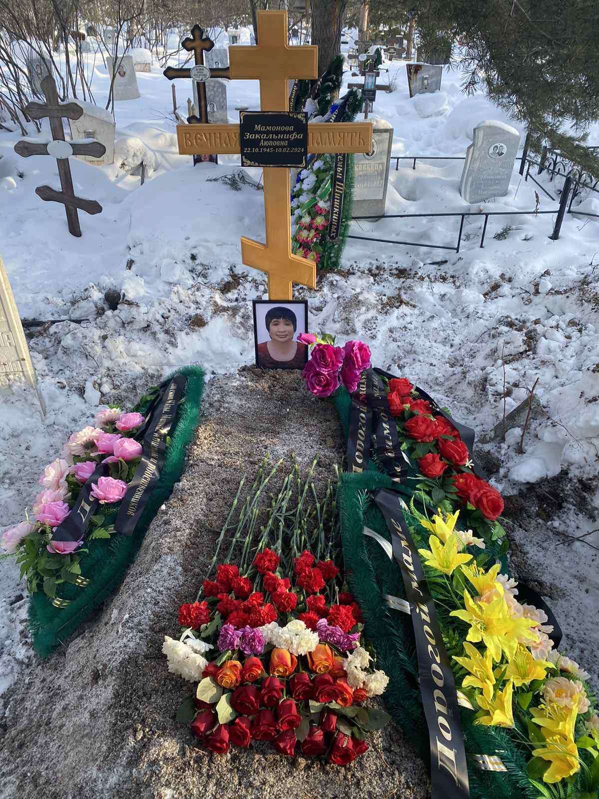 Мамонова Закальнифа Аюповна