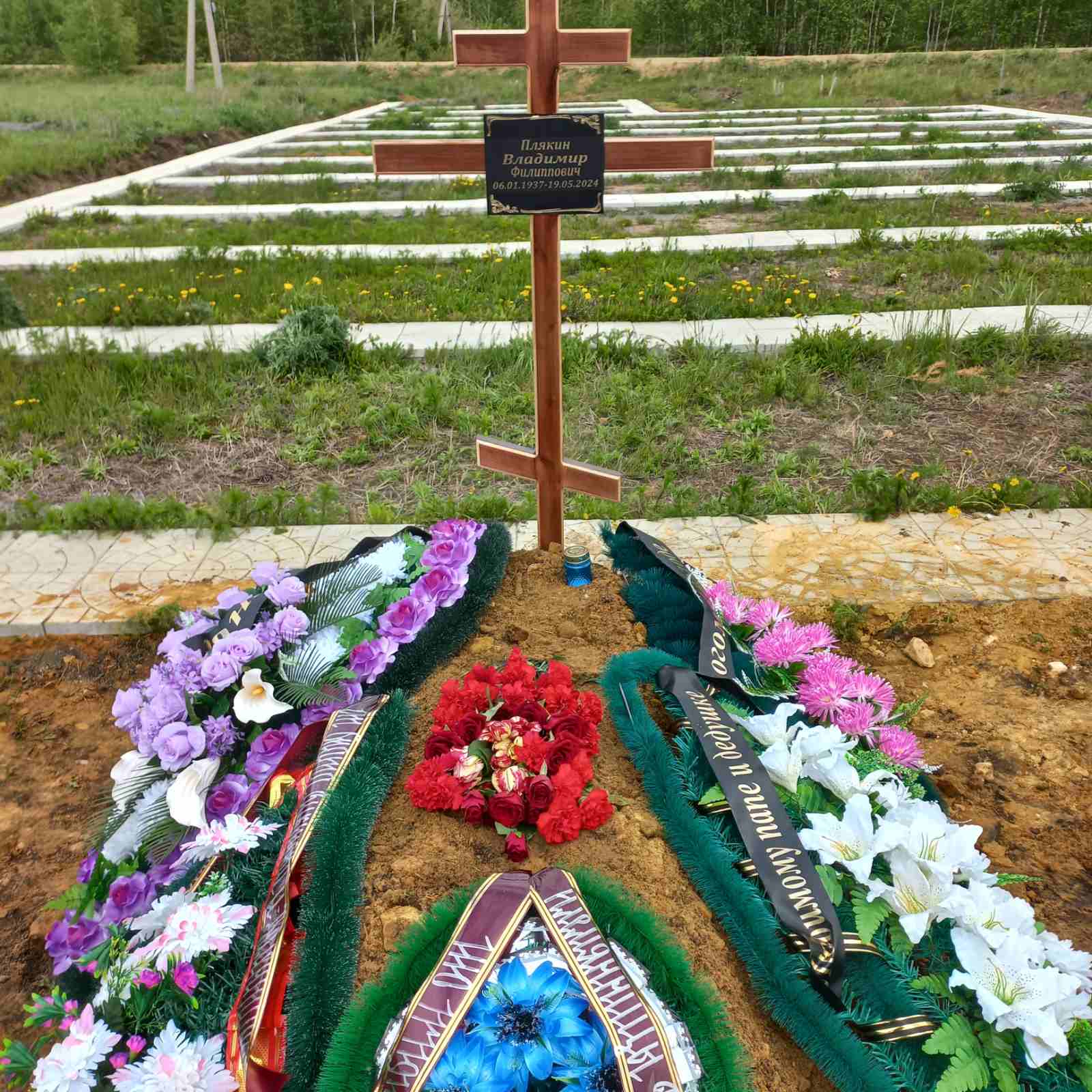 Плякин Виктор Сергеевич