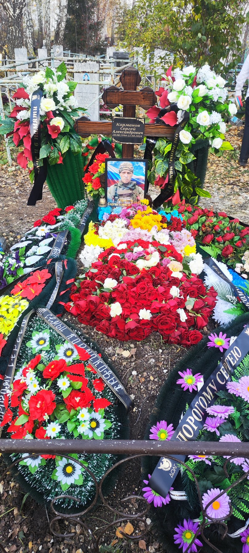 Карманов Сергей Александрович