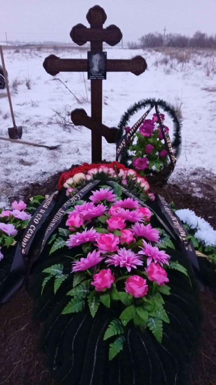 Толмачев Андрей Анатольевич