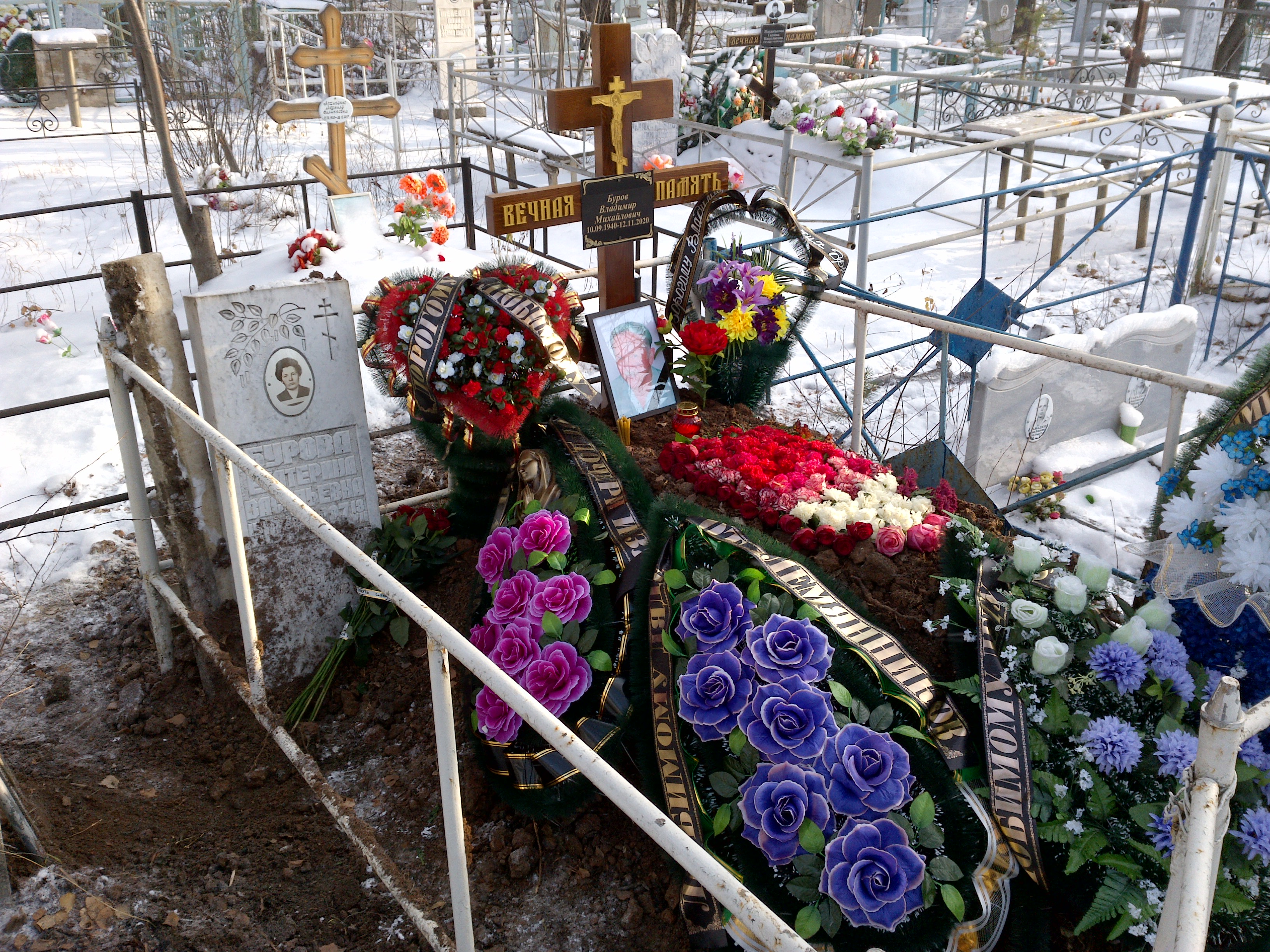 Буров Владимир Михайлович