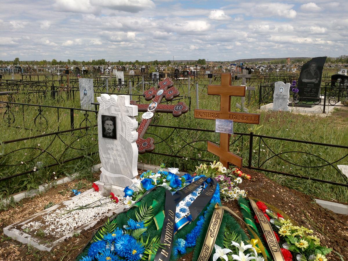 Гарная Александра Васильевна