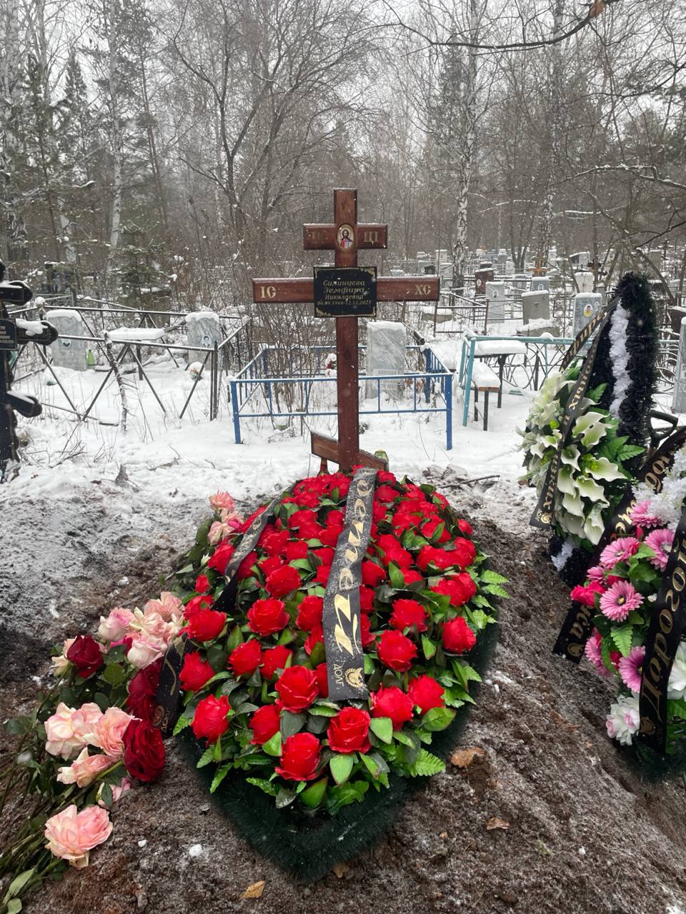 Силинцева Земфира Николаевна