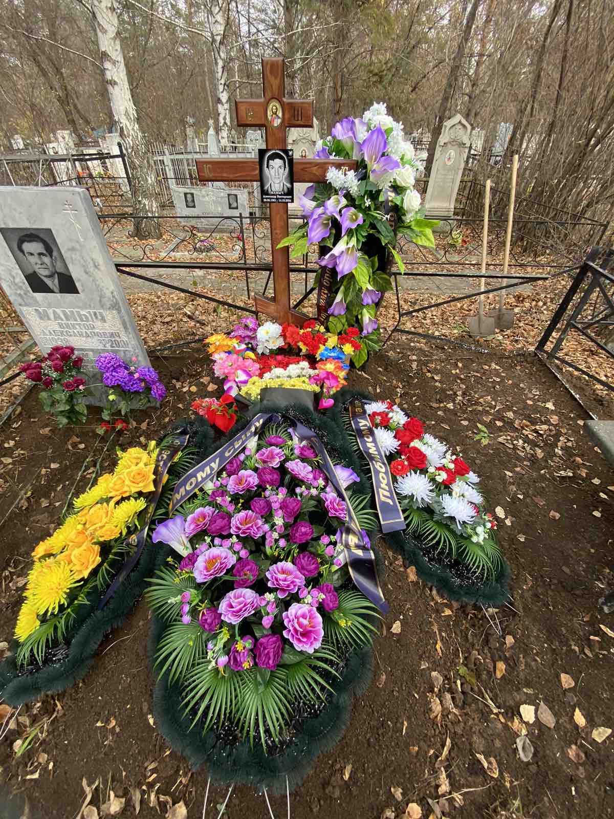 Мамыч Александр Викторович