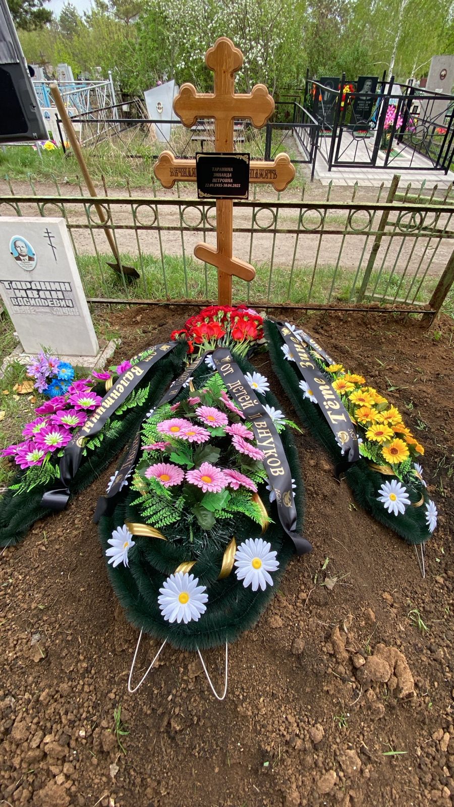 Таранина Зинаида Петровна