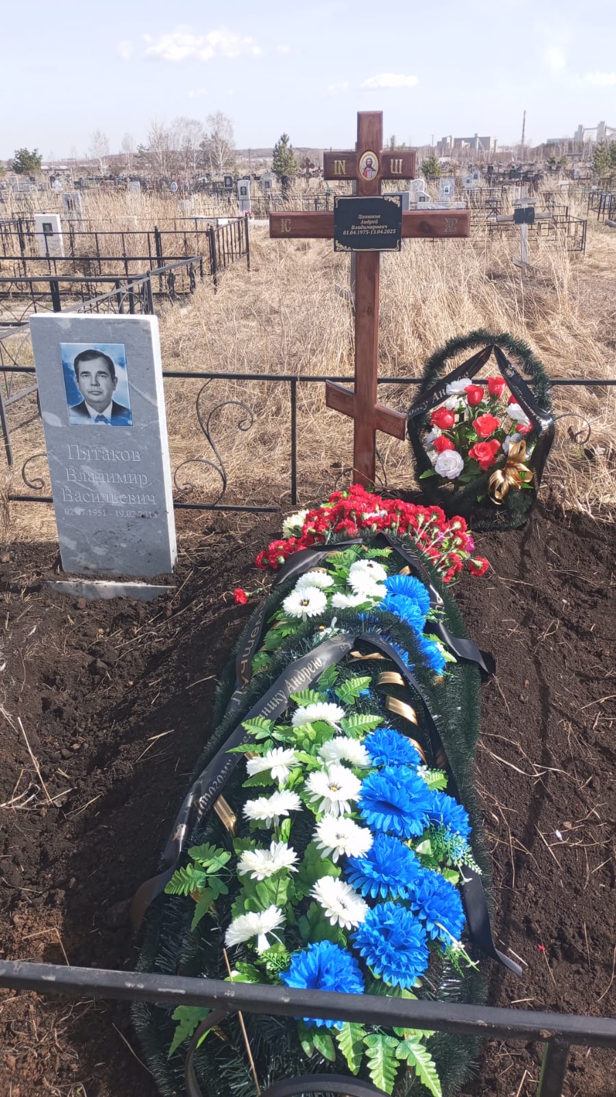 Пятаков Андрей Владимирович