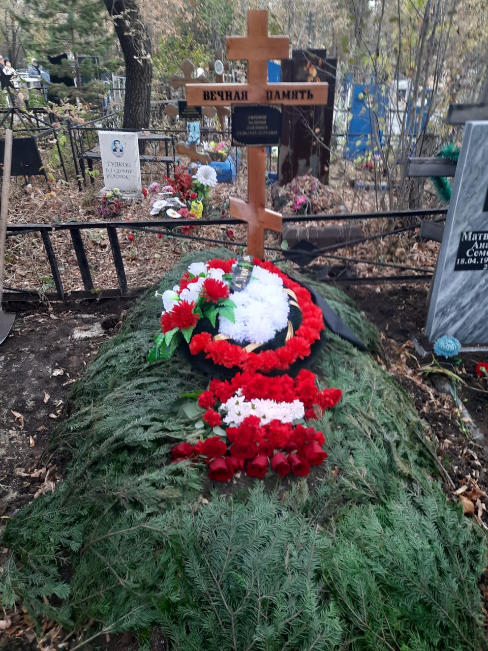 Ефремов Валерий Павлович