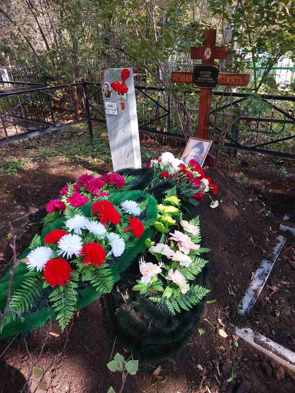 Неукова Галина Яковлевна